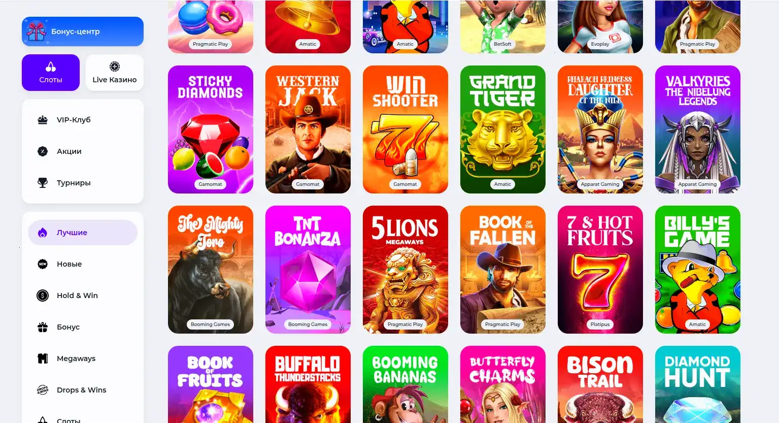 Интерфейс личного кабинета Мэд казино с бонусами